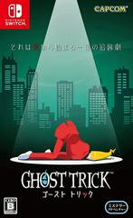 Ghost Trick: Phantom Detective - JP Nintendo Switch