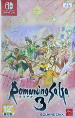 Romancing Saga 3 JP Switch - JP Nintendo Switch