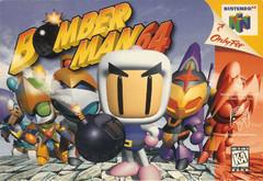 Bomberman 64 - Nintendo 64