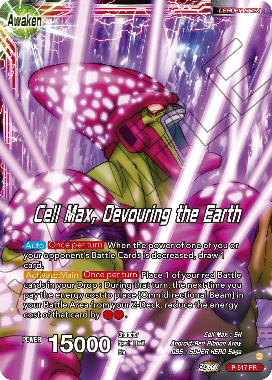Cell Devouring Cell Max // Cell Max, Devouring the Earth (P-517) [Promotion Cards ...