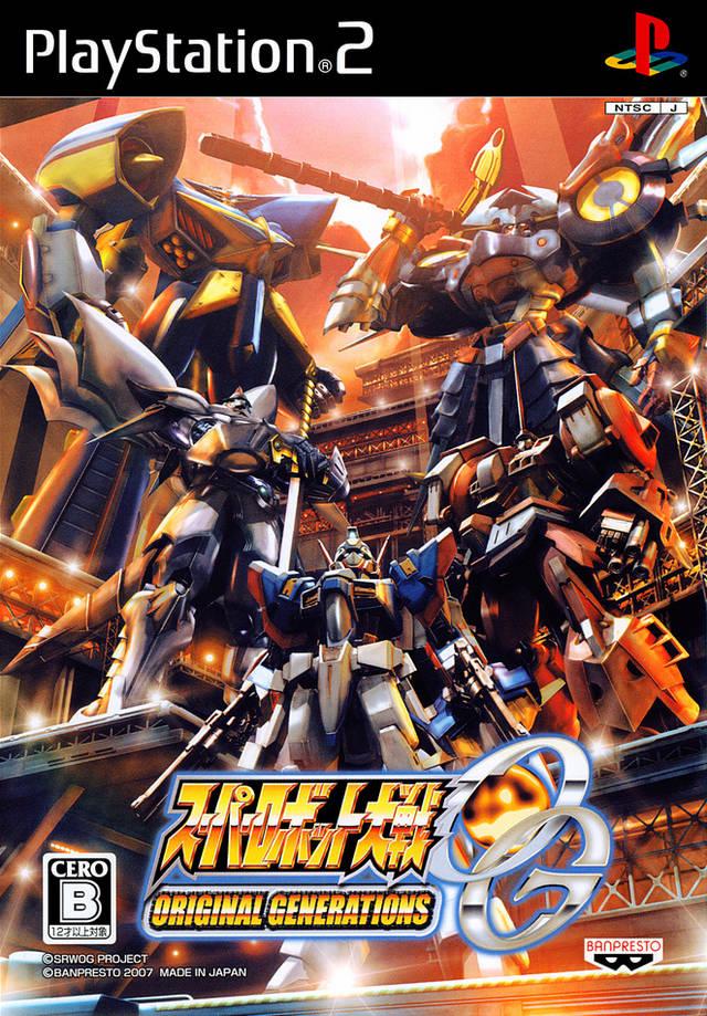 Super Robot Wars: Original Generations - JP Playstation 2