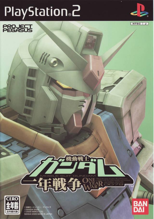 Mobile Suit Gundam: The One Year War - JP Playstation 2
