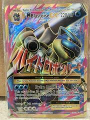 M Blastoise EX #102 - Pokemon Evolutions