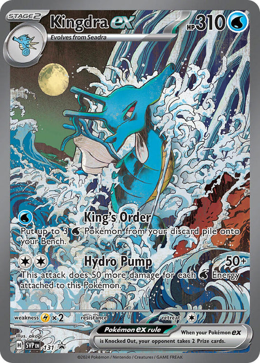 Kingdra Ex #131 - Pokemon Promo