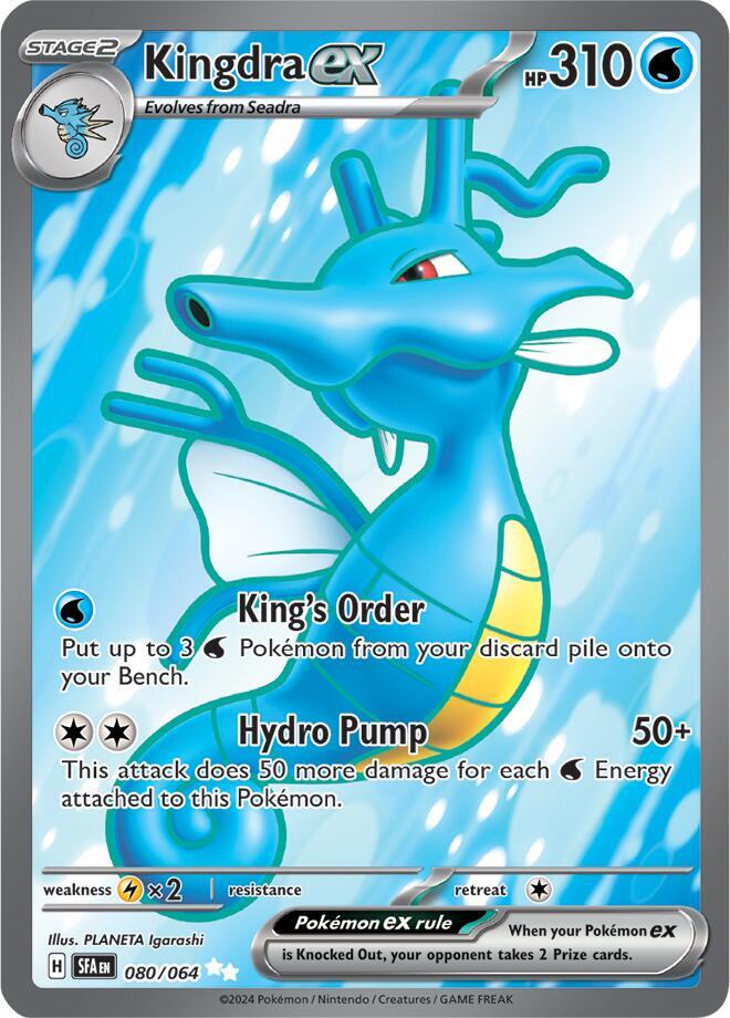 Kingdra ex #80 - Pokemon Shrouded Fable