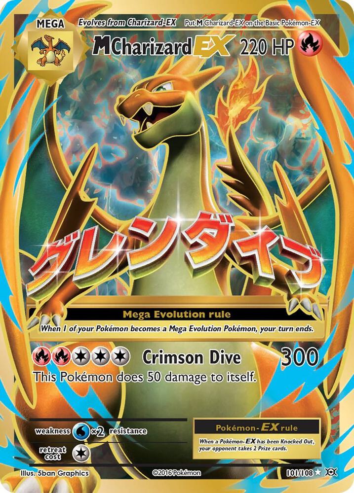 M Charizard EX #101 - Pokemon Evolutions