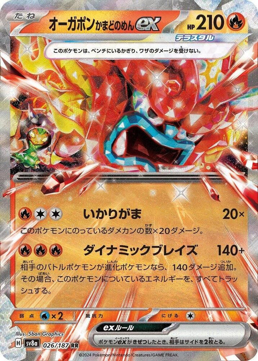 Hearthflame Mask Ogerpon Ex #26 - Pokemon Japanese Terastal Festival ex