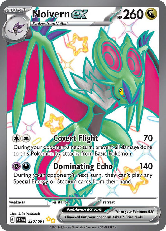 Noivern ex #220 - Pokemon Paldean Fates